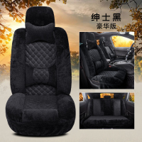 广汽传祺GS4GS5GS7GS8GA3GA4GA5汽车坐垫全包冬季毛绒保暖棉座套 绅士黑豪华版