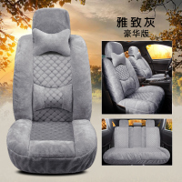 广汽传祺GS4GS5GS7GS8GA3GA4GA5汽车坐垫全包冬季毛绒保暖棉座套 典雅灰豪华版