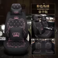 汽车坐垫亚麻通用别克昂科拉昂科威凯越英朗凯越小车卡通座椅套女 黑粉色豪华版-皇冠