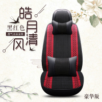 夏季凉垫冰丝编织透气中兴领主GX3小老虎金杯智尚S30S35汽车坐垫 豪华版黑红色