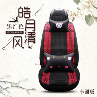 夏季凉垫冰丝编织透气中兴领主GX3小老虎金杯智尚S30S35汽车坐垫 卡通版黑红色