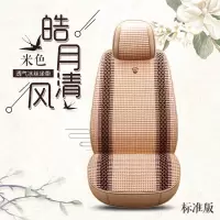 夏季凉垫冰丝编织透气北京现代老款伊兰特07 08 09 11款汽车坐垫 标准版米色