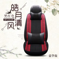夏季凉垫冰丝编织透气北京现代老款伊兰特07 08 09 11款汽车坐垫 豪华版黑红色