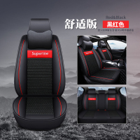 汽车坐垫四季通用ins网红女神个性夏季冰丝凉垫座椅套全包围车套 记忆棉头枕版黑红色