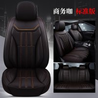 皮革全包汽车座代悦动08/09/10/11/08/2009年款四季通用坐垫 标准版商务咖