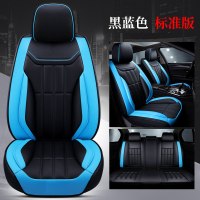 新款长城魏派WEY VV5专用座套全包VV7 VV7S VV6四季通用汽车坐垫 标准版黑蓝色