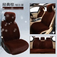 丰田致炫座套新威驰雅力士冬季毛绒全包可爱卡通专用汽车坐垫女士 经典棕标准版