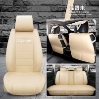 汽车坐垫时尚潮流日产尼桑玛驰帕拉丁楼兰新奇骏途达全包围车座套 标准版温馨米
