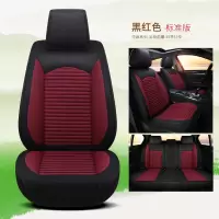 汽车座套Jeep自由侠指南者指挥官自由光四季通用卡通亚麻全包坐垫 标准版红色(送方向盘)
