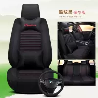 汽车座套Jeep自由侠指南者指挥官自由光四季通用卡通亚麻全包坐垫 豪华版黑色