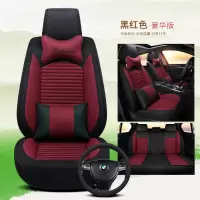 汽车座套Jeep自由侠指南者指挥官自由光四季通用卡通亚麻全包坐垫 豪华版红色