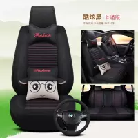 汽车座套Jeep自由侠指南者指挥官自由光四季通用卡通亚麻全包坐垫 卡通版黑色