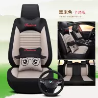 汽车座套Jeep自由侠指南者指挥官自由光四季通用卡通亚麻全包坐垫 卡通版米色