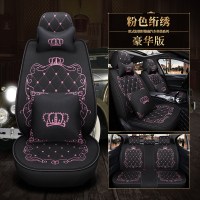汽车坐垫亚麻宝马X1 X3 X4 X5 X61系 三系五系小车卡通座椅套女 黑粉色豪华版-皇冠