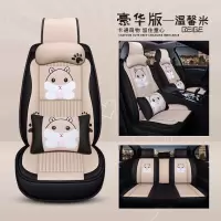 网红汽车坐垫英菲尼迪q50l qx50 q50 q70 qx30卡通布艺男女夏季 温馨米豪华版