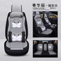 网红汽车坐垫英菲尼迪q50l qx50 q50 q70 qx30卡通布艺男女夏季 雅致灰豪华版