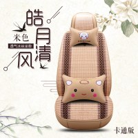 夏季全冰丝汽车座套起亚奕跑智跑KXCROSS四季通用卡通网红凉坐垫 卡通版米色150
