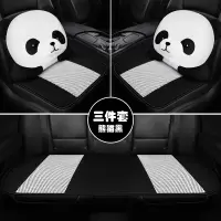 奔驰E级E200 E300 E320 GLK200 260防滑卡通车垫亚麻单片座椅垫冬 熊猫黑双座+后排