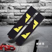车用安全带套汽车护肩套潮牌车内饰品通用个性创意汽车用品一对装 27cm短毛绒小怪兽一对