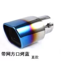03-19款丰田普拉多尾喉霸道2700中东3.5专用排气管消声器改装配件 带网方口烤蓝直款