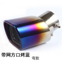 03-19款丰田普拉多尾喉霸道2700中东3.5专用排气管消声器改装配件 带网方口烤蓝弯款