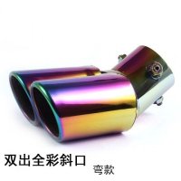 03-19款丰田普拉多尾喉霸道2700中东3.5专用排气管消声器改装配件 双出斜口全彩弯款