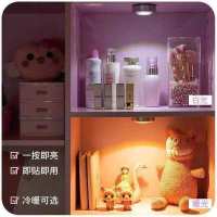 车内小灯泡 夜灯 车顶led吸顶阅读灯车载汽车超亮车外免接线 12个电池+白1个+黄2个