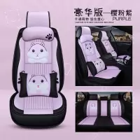 网红汽车坐垫宝马X1 X3 X4 X5 X61系 三系五系卡通布艺男女夏季 樱花粉豪华版