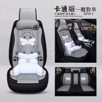网红汽车坐垫宝马X1 X3 X4 X5 X61系 三系五系卡通布艺男女夏季 雅致灰卡通版
