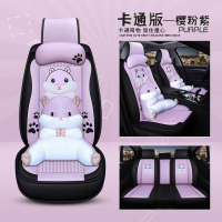 网红汽车坐垫广汽GA6传祺GS3新能源GA8GA3S视界卡通布艺男女夏季 樱花粉卡通版