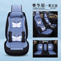 汽车坐垫四季马自达3Axela昂克赛拉CX-4星骋CX-5卡通网红亚麻座套 星空蓝豪华版