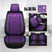 女汽车坐垫四季通用可爱座垫小车专用女士布艺座套全包座椅套 魔幻紫标准版