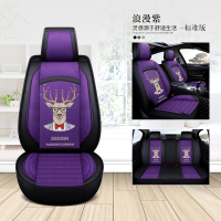 2014款本田新飞度CRV凌派凯越锋范卡通汽车四季通用亚麻座套全包 标准版浪漫紫