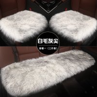 保暖棉垫冬天长毛绒后座垫单片宝马X1 X3 X4 X5 X61系 三系五系 不带靠背三件套-灰色