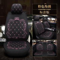 全包围江铃驭胜S350S330宝典域虎皮卡宝威专用布座椅套网红车座套 黑粉色标准版