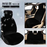 冬季短毛绒汽车座套丰田卡罗拉雷凌荣放威驰女生可爱卡通保暖坐垫 神秘黑标准版