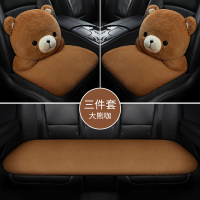 卡通汽车坐垫冬季短毛绒单个屁屁垫三件套车垫子单片可爱女神座垫 双座+后排熊仔咖