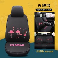 卡通汽车坐垫女性四季通用座垫女士全包亚麻座套可爱车内装饰用品 标准版火烈鸟