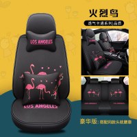 卡通汽车坐垫女性四季通用座垫女士全包亚麻座套可爱车内装饰用品 豪华版火烈鸟