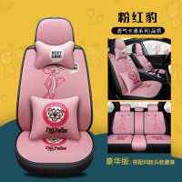 卡通汽车坐垫女性四季通用座垫女士全包亚麻座套可爱车内装饰用品 豪华版粉红豹