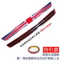 后尾箱防撞条汽车后备箱防护条护板防擦贴条装饰胶条槛改装用品 英国特价(后备箱门槛/双面胶一卷)