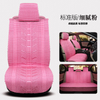 大众polo朗逸速腾起亚K2K3K5智跑夏季专用汽车坐垫全包围冰丝座套 细腻粉标准版