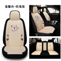 大众探歌polo凌渡汽车坐垫四季通用亚麻卡通夏季座垫全包围座套女 温馨米标准137
