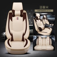 亚麻汽车座套新名爵ZS锐行MG6锐腾MGGS MG5四季专用全包卡通坐垫 温馨米豪华398