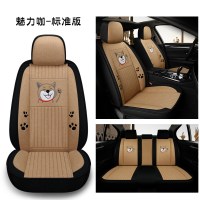 新款卡通全包亚麻汽车坐套女士可爱车垫座套亚麻车套四季通用坐垫 魅力咖标准169
