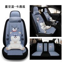 全包围亚麻布网红座套马自达3昂克赛拉CX5四季通用汽车可爱女坐垫 星空蓝卡通204