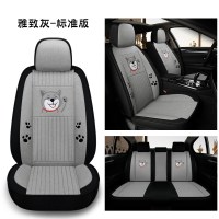 全包围亚麻布网红座套马自达3昂克赛拉CX5四季通用汽车可爱女坐垫 雅致灰标准204