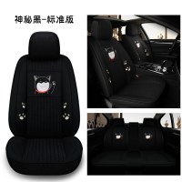 本田crv座套新飞度全包四季通用可爱卡通亚麻新款布汽车坐垫女 神秘黑标准199