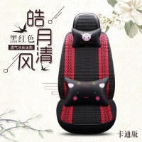 汽车坐垫夏季专用冰丝丰田CHR陆地巡洋舰卡罗拉双擎奕泽全包卡通 卡通版黑红色