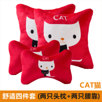 汽车头枕护颈枕创意可爱猫咪座椅靠枕车载用卡通腰靠护腰垫套装女 CAT猫-四件套